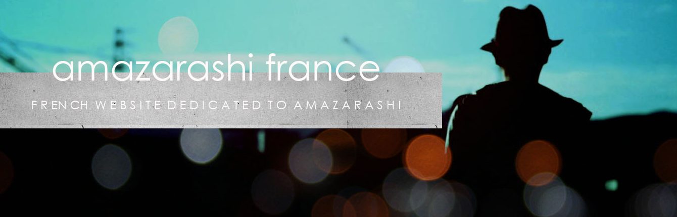アルカホール Alcohol Amazarashi France